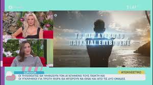 Tüm survivor videoları tv8.com.tr'de.survivor sayfasında.survivor videoları, survivor son bölüm ve survivor final. Survivor 4 Ti Allazei Me Tis Apoxwrhseis Twn Paiktwn Neolaia Gr