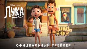 Ты же, святый лука, яко вооруженный от господа силою и властию да проповедеши евангелие и твориши чудесы. Luka Oficialnyj Trejler Youtube
