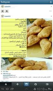 بف باستري بلجبن arabic food food pastry recipes