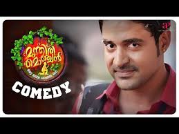 Munthiri Monchan Malayalam Movie