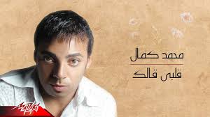 قال شمس الدين ابن قدامة: Malek Shams Ù…Ù„Ùƒ Ø´Ù…Ø³ Youtube