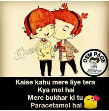 Jaan Special Person Birthday Wishes In Hindi For Lover Malik Ke Jaan Baby Shower Wishes Love Quotes For Crush Cute Love Quotes