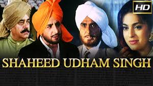 He became popular when he assassinated michael o' dwyer, the former lieutenant governor of the punjab, who was responsible. Shaheed Udham Singh Biopic Movie Juhi Chawla Ranjeet Gurudas Maan Youtube
