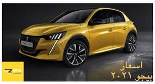 اسعار السيارات بيجو bmw suv car car