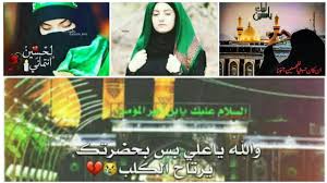 We did not find results for: Ø±Ù…Ø²ÙŠØ§Øª Ø¨Ù†Ø§Øª Ø­Ø³ÙŠÙ†ÙŠØ© Ù„Ù…Ø­Ø±Ù… Ø§Ù„Ø­Ø±Ù… 2020 Ø¬Ø¯ÙŠØ¯Ø© Ù„Ù± ØªÙÙˆØªÙƒÙ… Youtube