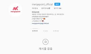 '머지플러스'란 '머지포인트' 애플리케이션(앱)에서 매월 1만 5천원의 구독료를 내고 구독하면 카페, 외식, 편의점 등 200여개 브랜드, 전국 8만 여개 가맹점에서 상시 20% 할인 혜택을 받을 수 있는 서비스다. V7rzxysbel 2wm
