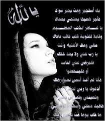 الاثاث الكاتب Hakim25dz احبكم يا قارئ خطي لا تبكي على موتي فاليوم أنا معك وغدا في التراب فإن عشت فإني معك وإن مت فللذكرى ويا مارا على قبري لا تعجب من أمري بالأمس كنت معك وغدا أنت معي أمـــوت و يـبـقـى كـل مـا كـتـبـتـــه ذكــرى فيـا ليت كـل من قـرأ خطـي