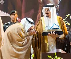 الملك يرعى افتتاح المؤتمر العالمي الثاني عن تاريخ الملك عبدالعزيز صحيفة الاقتصادية