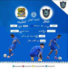 الزعيم يكشف حقيقة تعاقده مع لاعبين جدد. Ù†Ø§Ø¯ÙŠ Ø§Ù„Ù‡Ù„Ø§Ù„ Ø§Ù„Ø³Ù‚Ø·Ø±ÙŠ Alhlalsocotra Twitter