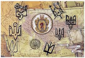 Сьогодні День Державного Герба. 5 цікавих фактів про український ...