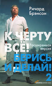 к черту все берись и делай скачать на айфон Steps3d Grafika Oop
