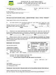Surat Sssdm