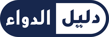 Maybe you would like to learn more about one of these? Ø¯Ù„ÙŠÙ„ Ø§Ù„Ø¯ÙˆØ§Ø¡ Ø±Ø£ÙŠÙƒÙ… ÙˆØ§Ù‚ØªØ±Ø§Ø­Ø§ØªÙƒÙ… Ø­Ø³ÙˆØ¨ I O