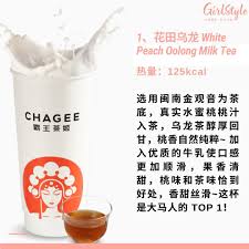 Follow @girlstyle.my【霸王茶姬Chagee「必点饮料」TOP 9 推荐！8 月份新品「锡兰红茶」系列强势登场，这9  款「经典低卡饮料」减脂也能放心喝~】 . 霸王茶姬将中式茶饮发扬到全世界，在马来西亚也大受欢迎~ 最近，大马的霸王茶姬
