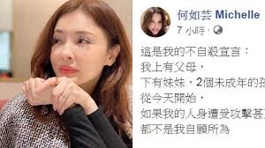 几 is usually used to ask about or refer to uncertain numbers not higher than ten. å©šè®Šæ†‚ä¸æ¸¬ ä½•å¦‚èŠ¸ çªç™¼ææ€–è²æ˜Ž ç¶²é©š å¿«å ±è­¦ ä¸è‡ªæ®ºè²æ˜Ž ä¸è‡ªæ®ºå®£è¨€ é›¢å©š çŽ‹æ•éŒ¡ ç¾Žä¾–é£¯åº— è±ªé–€ éƒ­æ¡‚å½¬ Tvbsæ–°èžç¶²