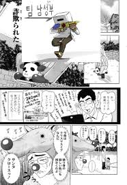 Hentai Manga and Doujin in Korean - 3Hentai