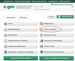 Proverit Nalog Na Transport V Kazahstane Onlajn Tkavtostil Ru