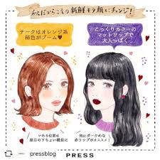 水島尚美 on instagram press様公式igにてまたイラスト担当させていただきました イエベとブルベの女の子を意識して描いてみました ありがとうございました repost pressblog 秋メイクの鍵は チーク と リップ 秋メイク メイク アイ