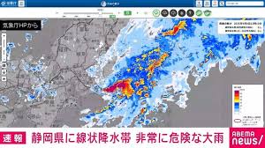 News source: Yahoo!ニュース