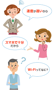 Սահմանափակել կոնկրետ սարքավորման ինտերնետի մուտքը: å®¶ã§ã¯wi Fi ã§ã‚¹ãƒžãƒ¼ãƒˆãƒ•ã‚©ãƒ³ã®é€šä¿¡æ–™é‡'ã‚'ç¯€ç´„ Jcomã‚µãƒãƒ¼ãƒˆ