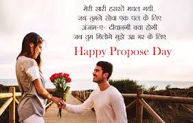 Today we have brought you funny jokes on republic day 26. Propose Day Images Happy Propose Day Image Propose Day Image For Boyfriend Propose Day Image For Girlfriend Hindi Shayari