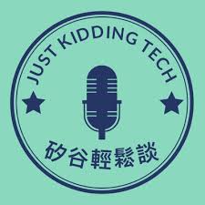 Sign up to see if you have friends on clubhouse who can let you in. çŸ½è°·è¼•é¬†è«‡just Kidding Tech A Podcast On Anchor