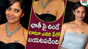 Anchor Anasuya Reveals Her Tattoo Secret Do You The Exact Meaning Of Anchor Anasuya Tattoo Youtube