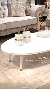 Pin By Rose On كنب وطاولات Home Decor Coffee Table Table