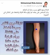Pin On علاجاتي