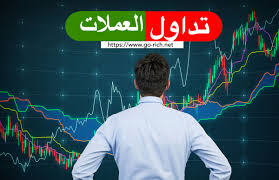 انضم إلى ملايين المتداولين الذين اكتشفوا استثمارات أكثر ذكاءً من خلال النسخ التلقائي لكبار المتداولين في مجتمعنا، أو اجعل. ØªØ¯Ø§ÙˆÙ„ Ø§Ù„Ø¹Ù…Ù„Ø§Øª ØªØ¹Ù„ÙŠÙ… Ø§Ù„ØªØ¯Ø§ÙˆÙ„ Ù„Ù„Ù…Ø¨ØªØ¯Ø¦ÙŠÙ† 2021 Ø£Ø³Ø±Ø§Ø± Ø§Ù„Ù…Ø§Ù„