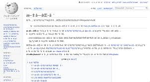 In english, i have to write a sentence based on the short story that we read. Mojibake Wikipedia
