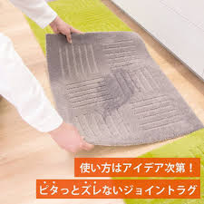 1枚ずつ繋げて使うキッチンマットとして 人気の ピタプラス 床にピタっとくっついてズレにくいから 他にも色んな使い方ができちゃうんです 個人的に1番気に入っているのは デスク下に敷く使い方です ふかふかとしてとっても気持ちいいから 仕事も