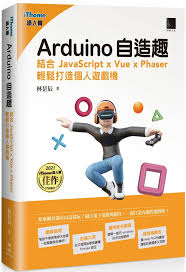 香港二樓書店> 30個必學的AI行政工作術：搞定會議、行程、簡報 ...