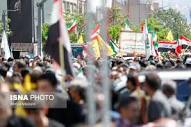 راهپیمایی روز قدس در البرز برگزار شد - ایسنا