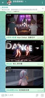 hualier on X: 这次托帕的剧情以及配音简直达到了二创的天花板，还原程度就感觉是在亲身过剧情一样上瘾！😲@Animation_Akt  Akt 2023 S4季度新作以及全部作品合集都分享在telegram群里了，主页了解详情。☺️ 星穹铁道