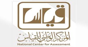قياس يعلن عن نتائج اختبار القدرة المعرفية فضاء
