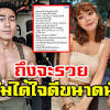 ดีเจเพชรจ้า โวยคนแอบอ้างชื่อและรูป ถ้าไม่หยุดจะฟ้องให้หมด (มีคลิป) ขอขอบคุณภาพ ig djpetjah credit : 1
