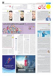 بازگشت آتنه فقیه‌نصیری به نمایش خانگی