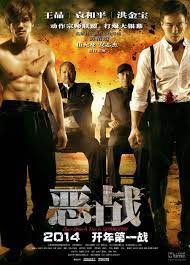 Ben was an infant of twins brought to hong kong by an undocumented couple from guangdong province. Once Upon A Time In Shanghai Andy On Sammo Hung Martial Arts Movies Kung Fu Movies Chinese Movies