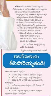 Pin By Sreevenireddy On Health Tips Health Knowledge Health Facts Natural Health Tips