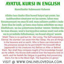 Pasttenses is best for checking english translation of hindi terms. Ayatul Kursi In English Hindi With Benefits Read Ayat Al Kursi Benefits