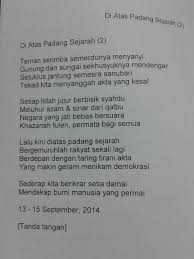 Pusat komunikasi korporat dan pengurusan perhububgan ccorm. Puisi Jadi Senjata Sur Twitter Lampiran Sajak Karya Pak A Samad Said Berjuful Di Atas Padang Sejarah Ii Http T Co Yluszzc931
