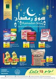 عروض لولو Lulu جدة وتبوك سوق رمضان من 17 و حتى 23 ابريل Snack Recipes Pop Tarts Snacks