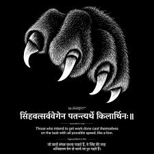 Sanskrit Shloks Sanskrit Quotes Thoughts Slokas With Meaning In Hindi In 2020 Sanskrit Quotes Morning Motivation Quotes Sanskrit Words