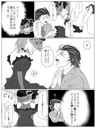 東芝 mizuki1888 さんの漫画 22作目 ツイコミ 仮 ヤンデレボーイ 第五人格 マンガ