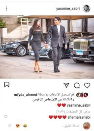 نشرت الممثلة المصرية ياسمين صبري صوراً لها على صفحتها على موقع التواصل الاجتماعي، مع زوجها رجل الأعمال المصري أحمد أبو هشيمة وظهرا في صور جميلة ورومانسية في يخت خاص، وكانت ياسمين ترتدي قميصا أزرق وقبعة على رأسها وكان زوجها أيضاً يلبس قميصاً أزرق، وبدت رائعة الجمال، وعلقت. Ù‡Ù† Ù…Ø´ Ø¨Ø³ Ø§Ù„Ø±ÙˆÙ„Ø² ÙŠØ§Ø³Ù…ÙŠÙ† ØµØ¨Ø±ÙŠ ÙˆØ²ÙˆØ¬Ù‡Ø§ ÙÙŠ Ø¬ÙˆÙ„Ø© Ø¯Ø§Ø®Ù„ Ø£Ø³Ø·ÙˆÙ„ Ø³ÙŠØ§Ø±Ø§Øª