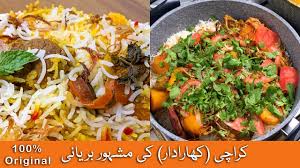 Ethnic recipes asian recipes easy recipes cooking recipes spiced rice malay food egyptian food. Pin On Pakistani Cooking Recipes