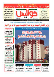 انا لي حبيب شاغل بالي. Ù…Ù„Ø§Ø¦ÙƒØ© ØºÙŠØªÙˆ Ø¨Ù…Øº Ø¨ÙˆÙ„ÙˆØª Ø®Ø±ÙŠØ·Ø© Ø§Ù„Ù…ÙˆÙ‚Ø¹