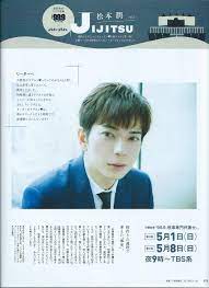 松本潤 おしゃれまとめの人気アイデア pinterest stephanie 嵐 arashi 嵐 松本潤