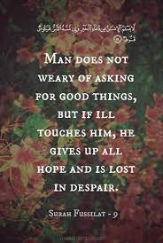 Muslimahbyheart Some People Rely On Allah During Their Hard Times However They Forget To Thank Or Ask Allah For G Quran Verses Islamic Quotes Quran Quotes